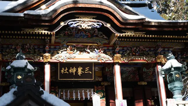 三峯神社